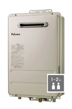 パロマ 給湯専用 オートストップ(コンパクトオートストップタイプ)の製品写真(PH-1617AWを含むシリーズの共通イメージ)